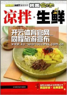 开云体育官网_同程旅游宣布盈利,终结43个月连亏局面(图1) 开云体育数据