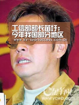工信部部长苗圩:今年我国部分地区将发放5G临时牌照【开云体育官网】(图4) 开云体育数据中心