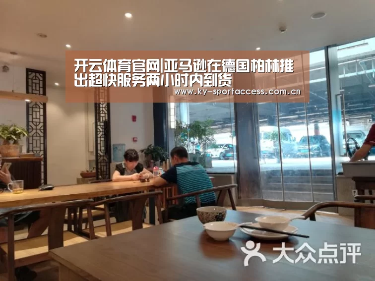 开云直播