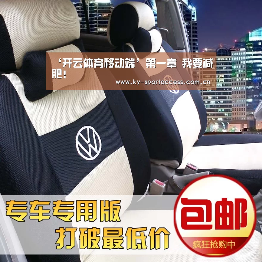 开云体育数据中心
