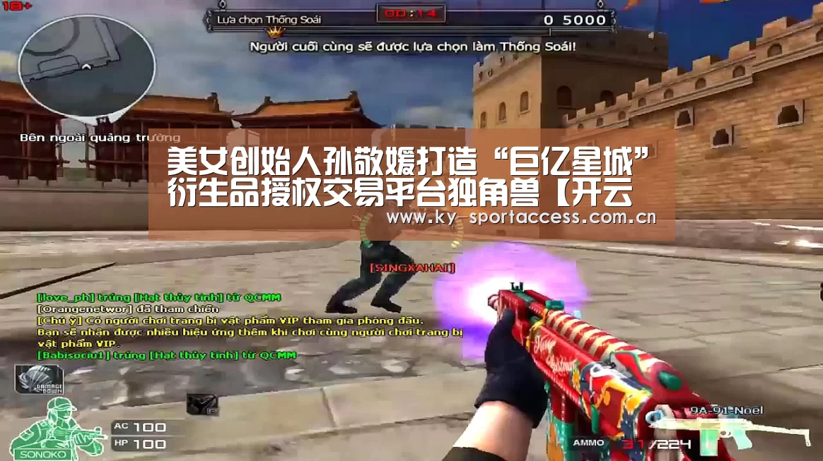 开云体育数据中心
