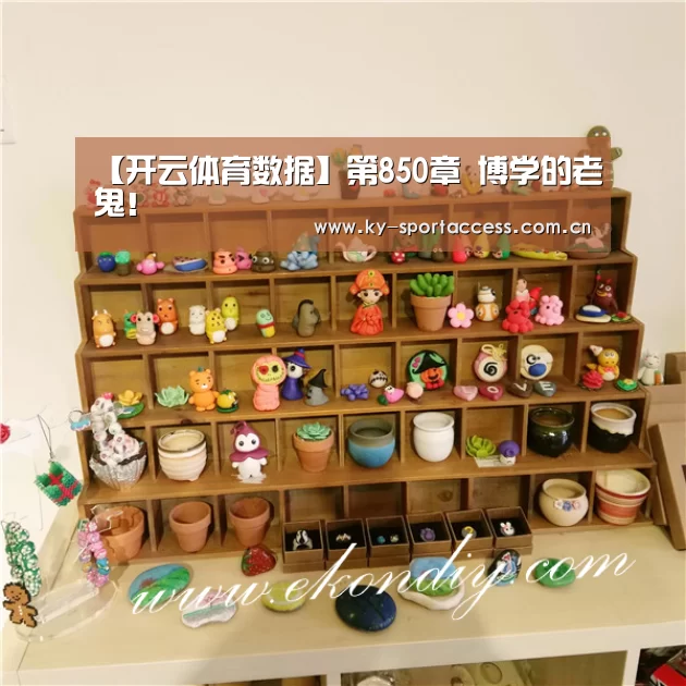 开云直播
