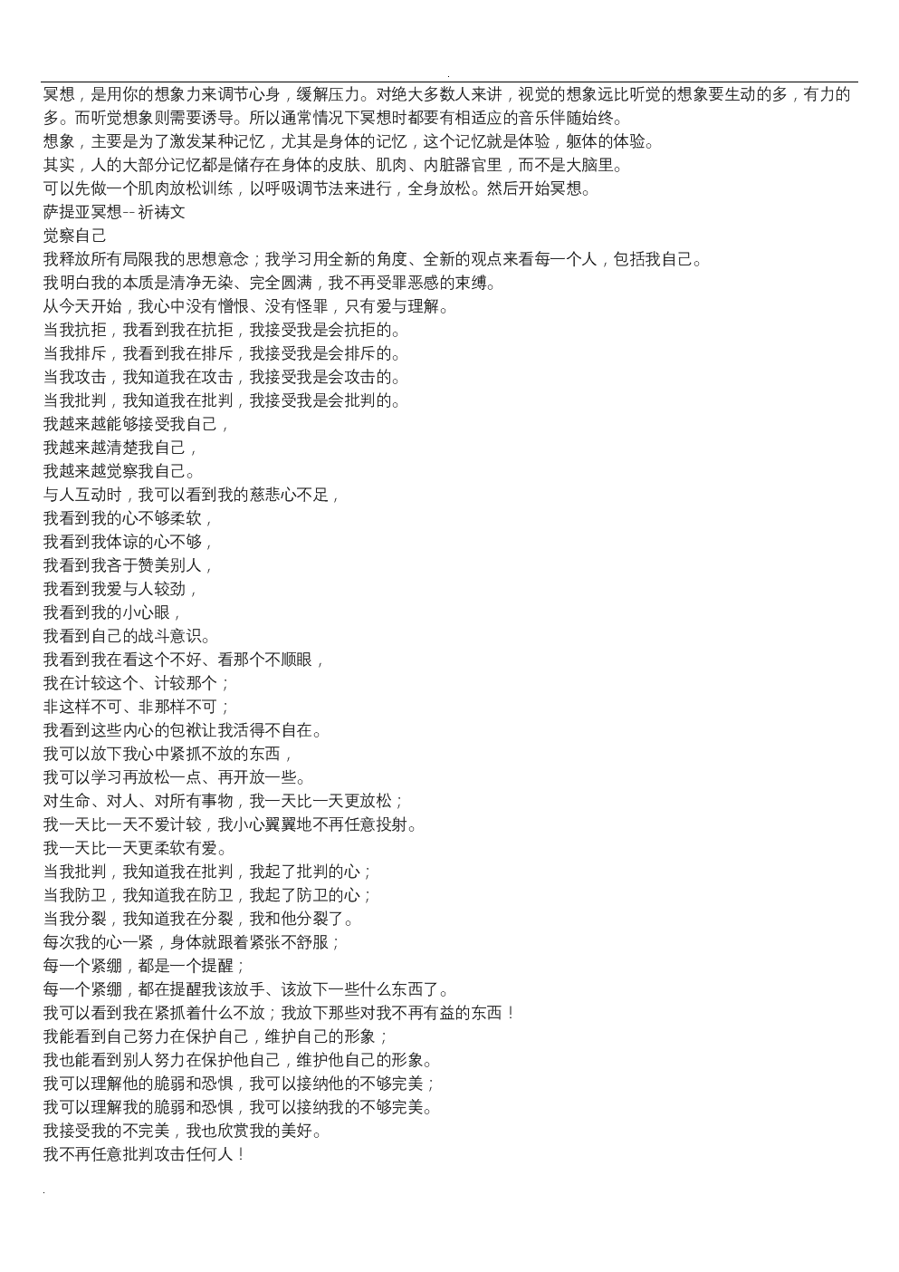 开云体育数据中心:第2082章 顶着铜盆吸雷电(图2) 开云直播