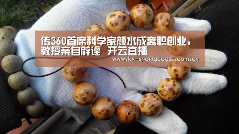 开云直播