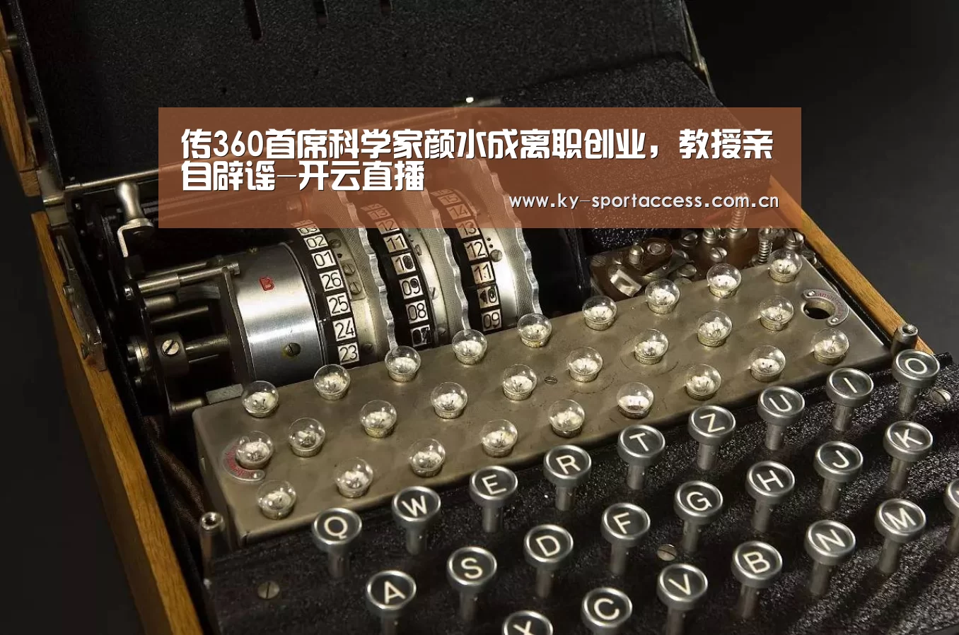 开云体育移动端