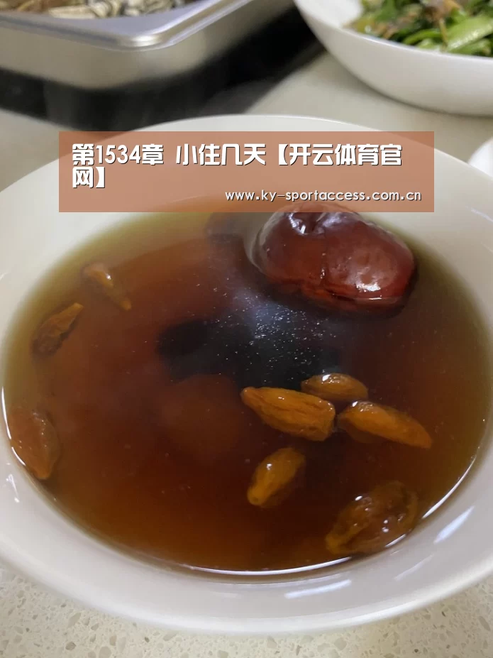 开云体育数据中心
